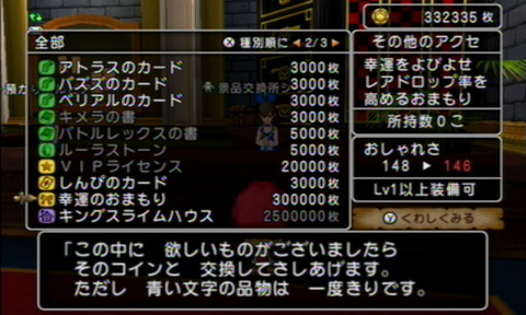 Dq10 カジノスロット確変ループで30万枚超えました ドラクエ10攻略 アフロなdq10ライフ Dq10 カジノスロット確変ループで30万枚超えました ドラクエ10攻略 アフロなdq10ライフ