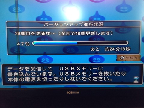 バージョンアップには時間がかかる ドラクエ10攻略 アフロなdq10ライフ バージョンアップには時間がかかる ドラクエ10攻略 アフロなdq10ライフ