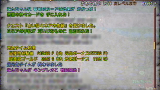 Dq10 ミネアに会えたメタスラのコイン2枚 はぐめたコイン回し ドラクエ10攻略 アフロなdq10ライフ