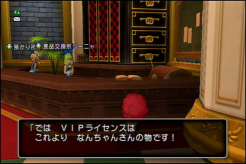 Dq10 スロットのみでvipライセンス 2万枚 獲得 ドラクエ10攻略 アフロなdq10ライフ Dq10 スロットのみでvipライセンス 2万枚 獲得 ドラクエ10攻略 アフロなdq10ライフ