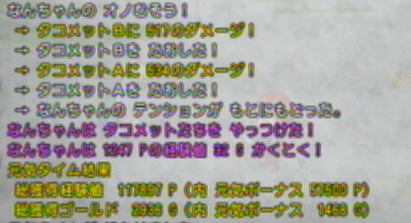 Dq10 オノ無双のソロ狩りタコメットで11万 ドラクエ10攻略 アフロなdq10ライフ Dq10 オノ無双のソロ狩りタコメットで11万 ドラクエ10攻略 アフロなdq10ライフ