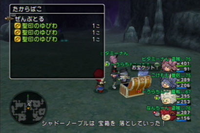 Dq10 きせきの香水で転生ツアー ドラクエ10攻略 アフロなdq10ライフ Dq10 きせきの香水で転生ツアー ドラクエ10攻略 アフロなdq10ライフ