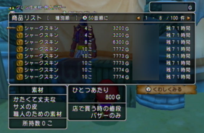 dq20140717153653