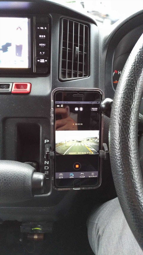 P_20170222_173442_vHDR_Auto-1