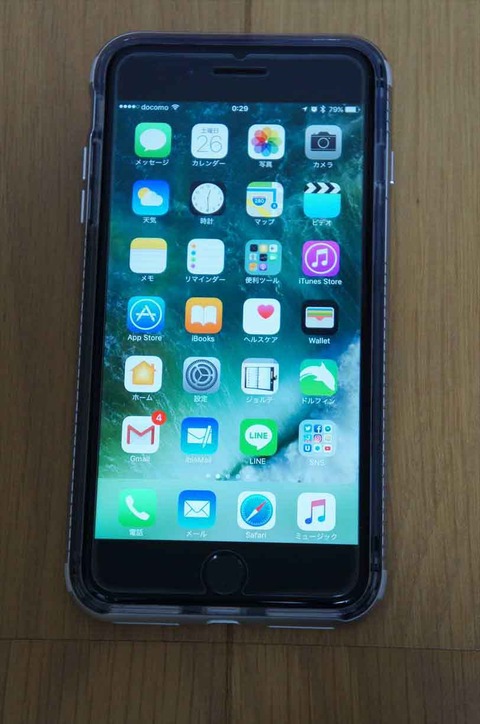 ジェットブラックには一押しのケースです。