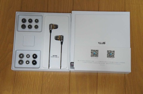 さすがの音質!!2ドライバは伊達じゃない。