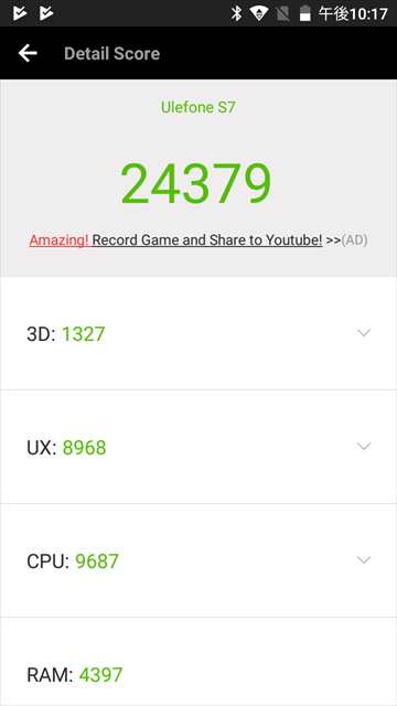 Screenshot_20171231-221744-1