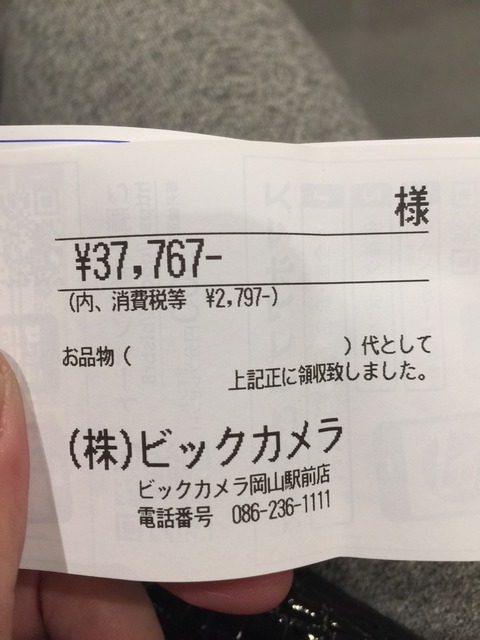 Xbox One S予約できた