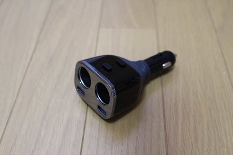 機能てんこ盛りのカーチャージャーです