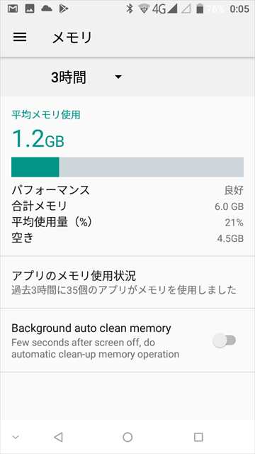 Screenshot_20171120-000552-1