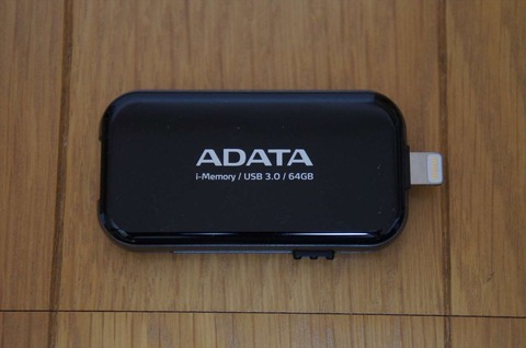 カメラロールのバックアップも、いとも簡単に行えます