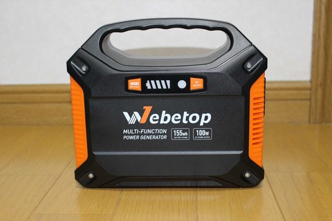 備えあれば憂いなし