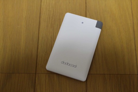 薄いだけではない、隠し機能搭載のモバイルバッテリーです