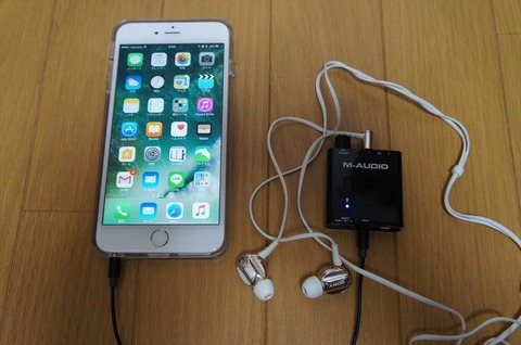 意外と大人しい音を出してくれます。