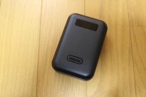 使いやすさを重視したモバイルバッテリー