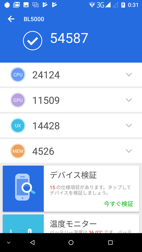 Screenshot_20180226-003118