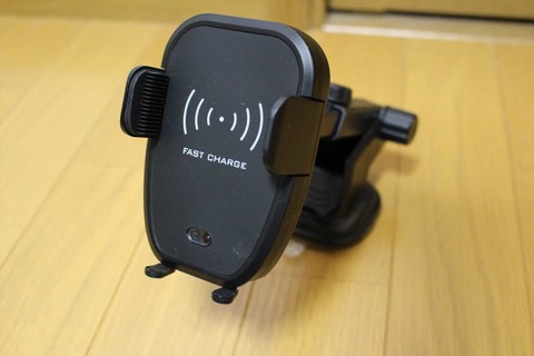 スマホを楽チン収納できるQiワイヤレス充電スマホホルダー