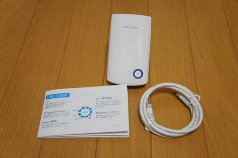 2.4Ghz帯のみの補強で使うのも、アリかもしれませんね。