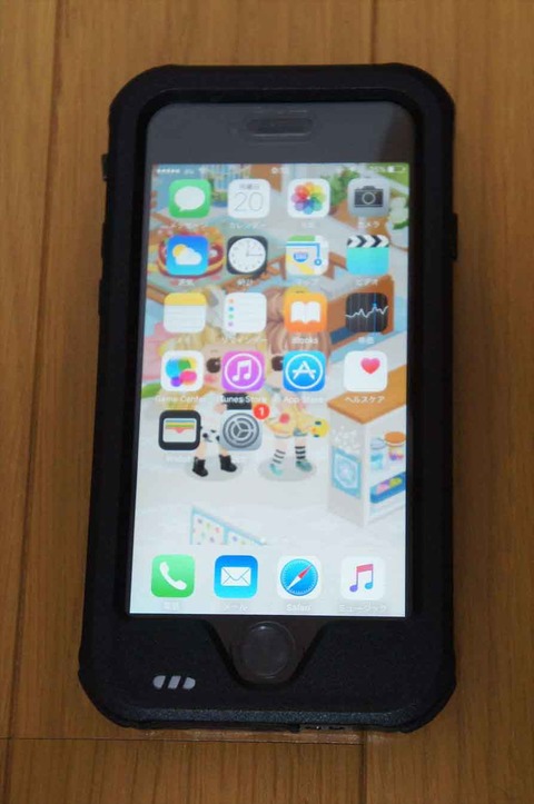 専用アームバンドが付属する防水ケースです