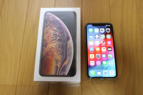 iPhone XS MAX 着弾！！～岡山より