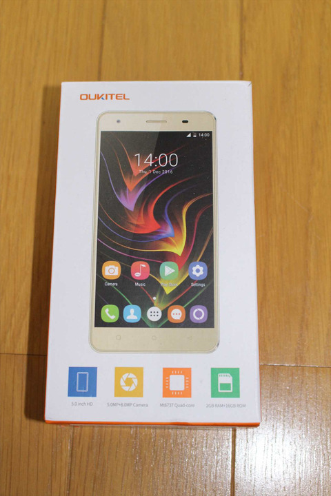 コストパフォーマンスだけではなく、満足できるスマートフォン。