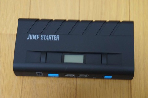 多機能製品にしては安い！！