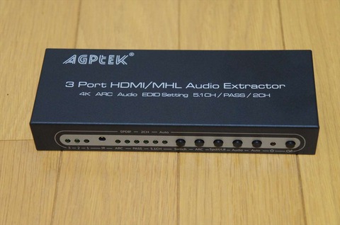 HDMI切替器ですが、音声だけを別のスピーカーへ出力できます。