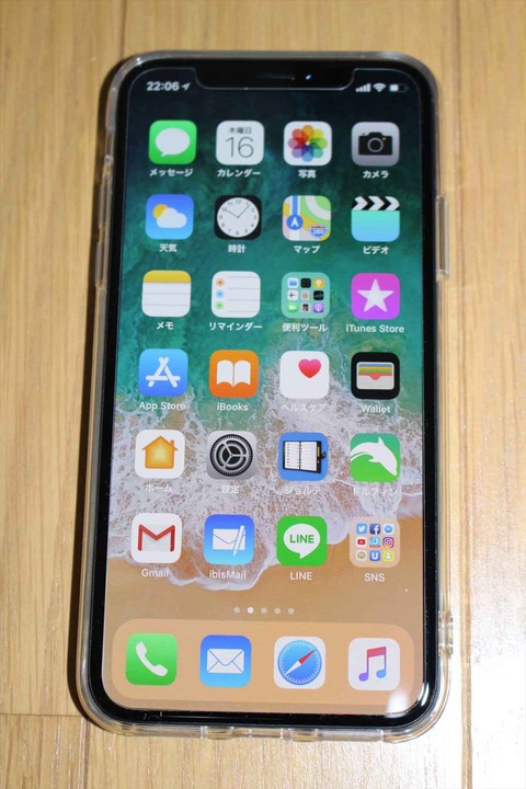 簡単貼り付けで、ガラスフィルムの品質の最高水準です