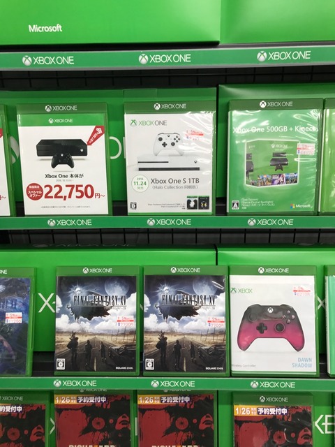 Xbox One s在庫あり