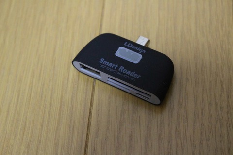 ここまでコンパクトな製品は初めてです。