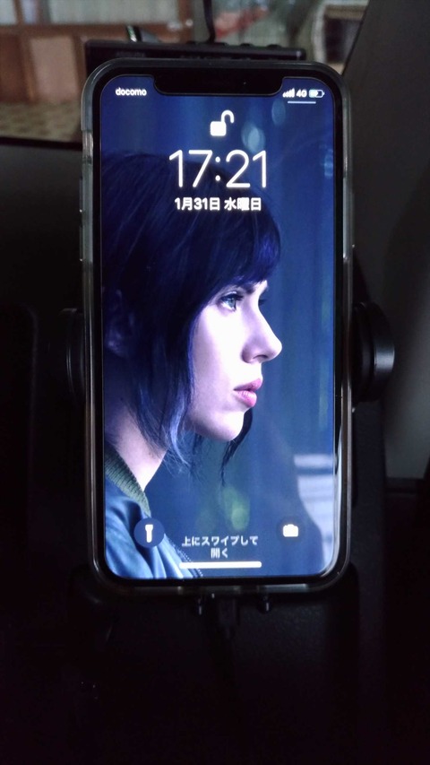 P_20180131_172107_vHDR_Auto-1