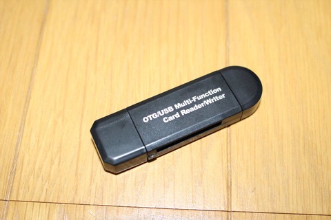 1つあれば重宝すること間違いなし