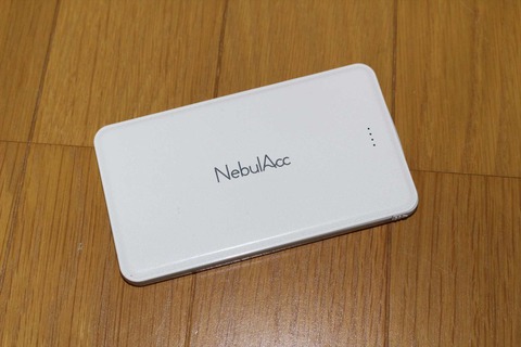 最近使ったモバイルバッテリーの中では、一押しの製品です