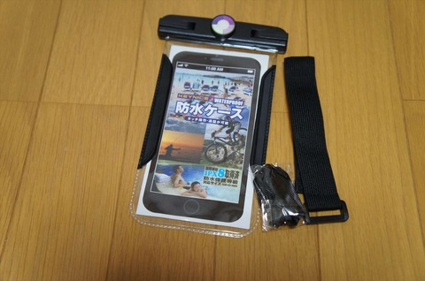 防水ケースがアームバンドに早変わり。紫外線計も搭載しています