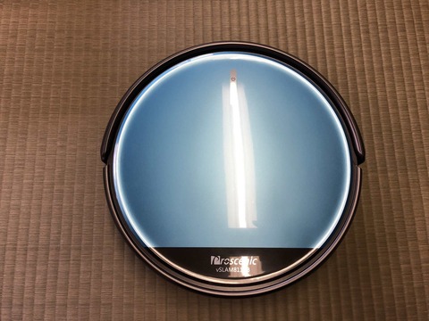 かなり進歩したロボット掃除機です