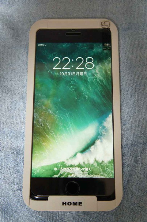 誰でも簡単に貼ることができるガラスフィルムです。