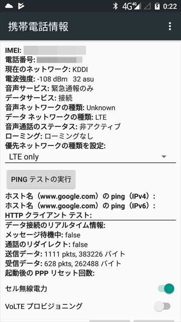 Screenshot_20171128-002248-1