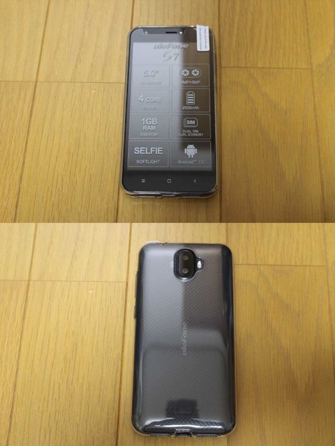 非力には間違いないが、それほどストレスは感じませんでした。