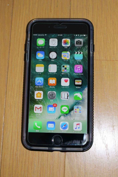 これ以上の鉄板のケースはない！！と言いきれます。