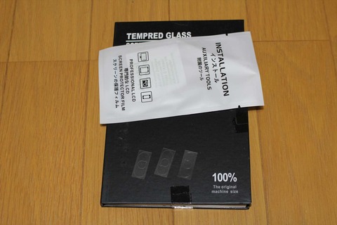 カメラ部分も守りましょう。