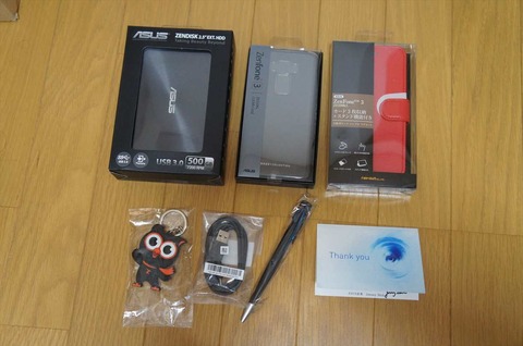 Zenfone3発売記念前夜祭でいただいたもの
