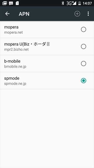 Screenshot_20170927-140800-1