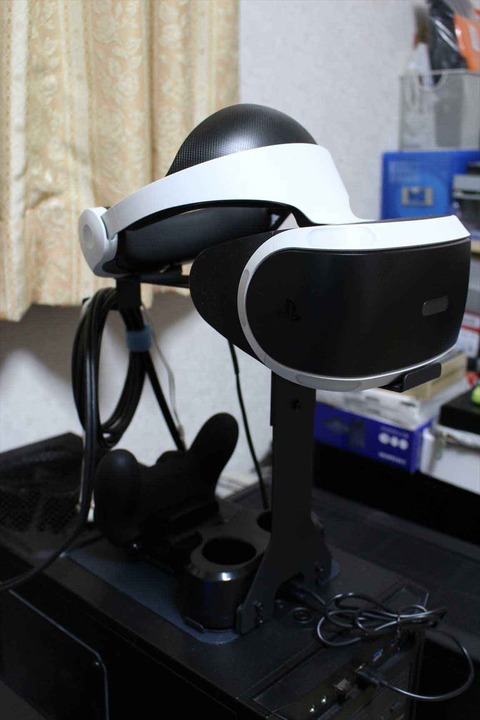 とりあえずなら、十分な出来のPSVRスタンドです。