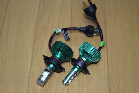 完璧に近い品質のLEDヘッドライトです