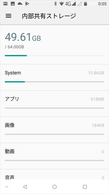 Screenshot_20171120-000538-1