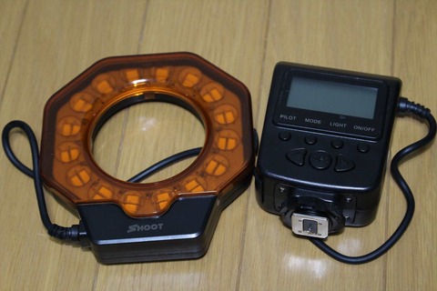 いろんな味の写真が撮れるマクロリングライト