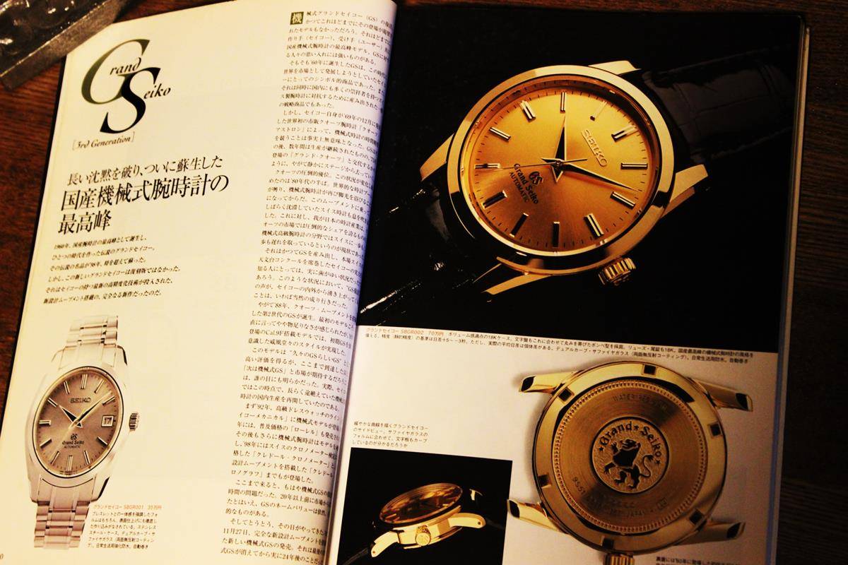 ピ*★様 The Seiko book : 時の革新者・セイコー腕時計の軌跡 THE SEIKO BOOK (セイコーブック)―時の革新者セイコー腕時計の軌跡