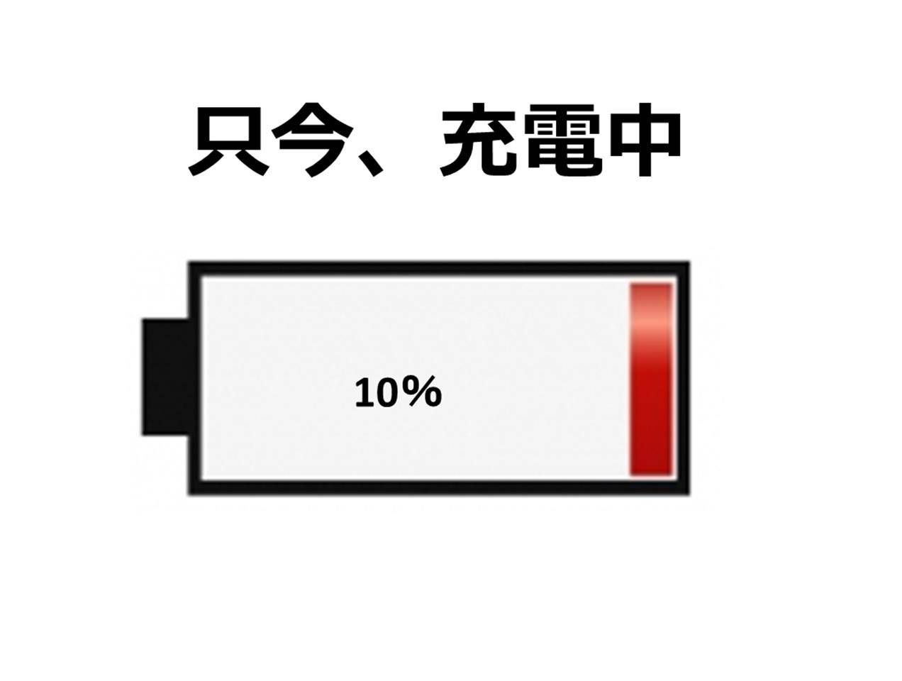 充電中 10 なんちゃって親父と時計と音楽と