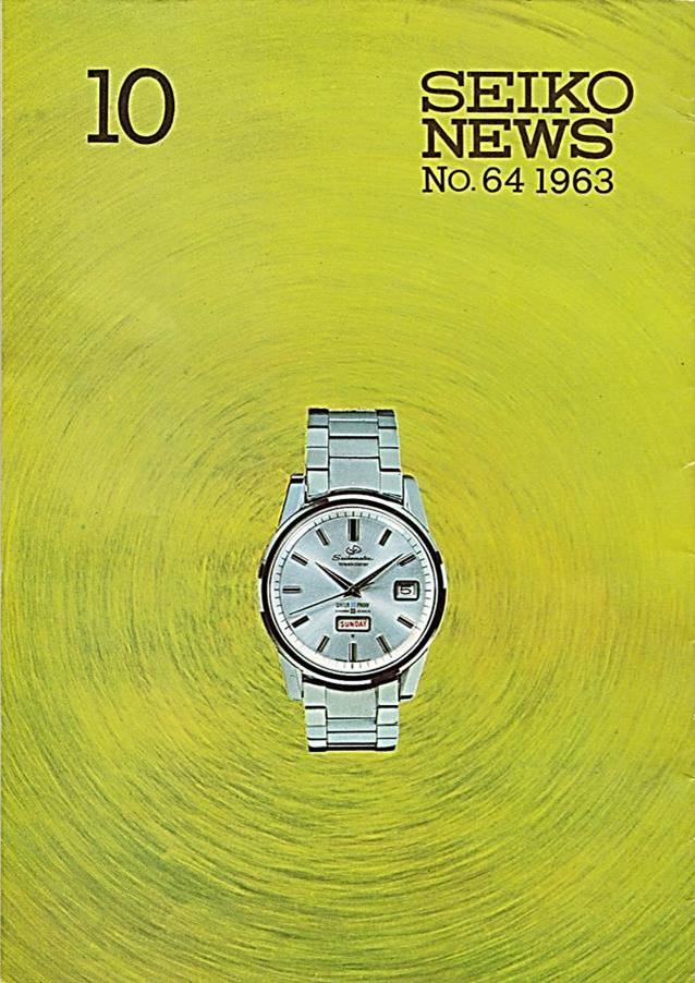 セイコー 東京オリンピック 1964 公式時計 : なんちゃって親父と