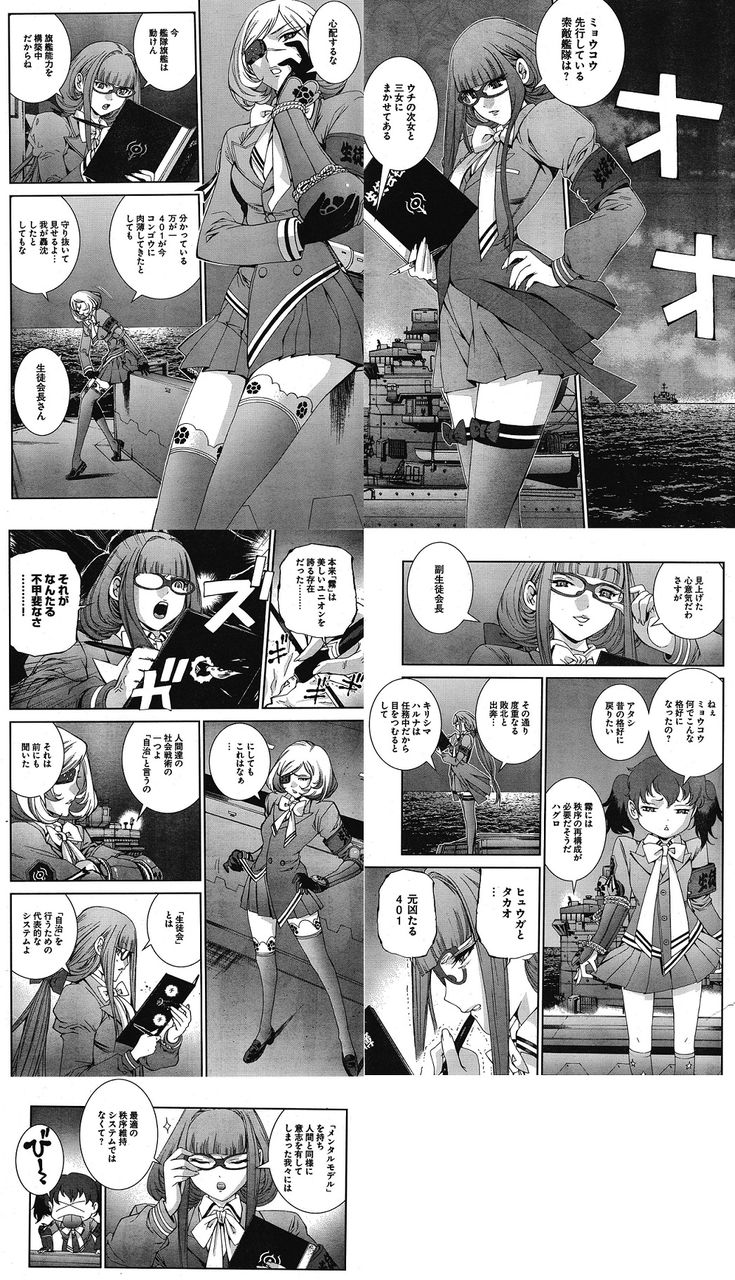 あおはがメタル あおはがメタル